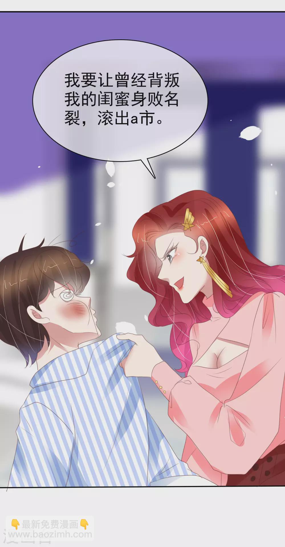 第386话1