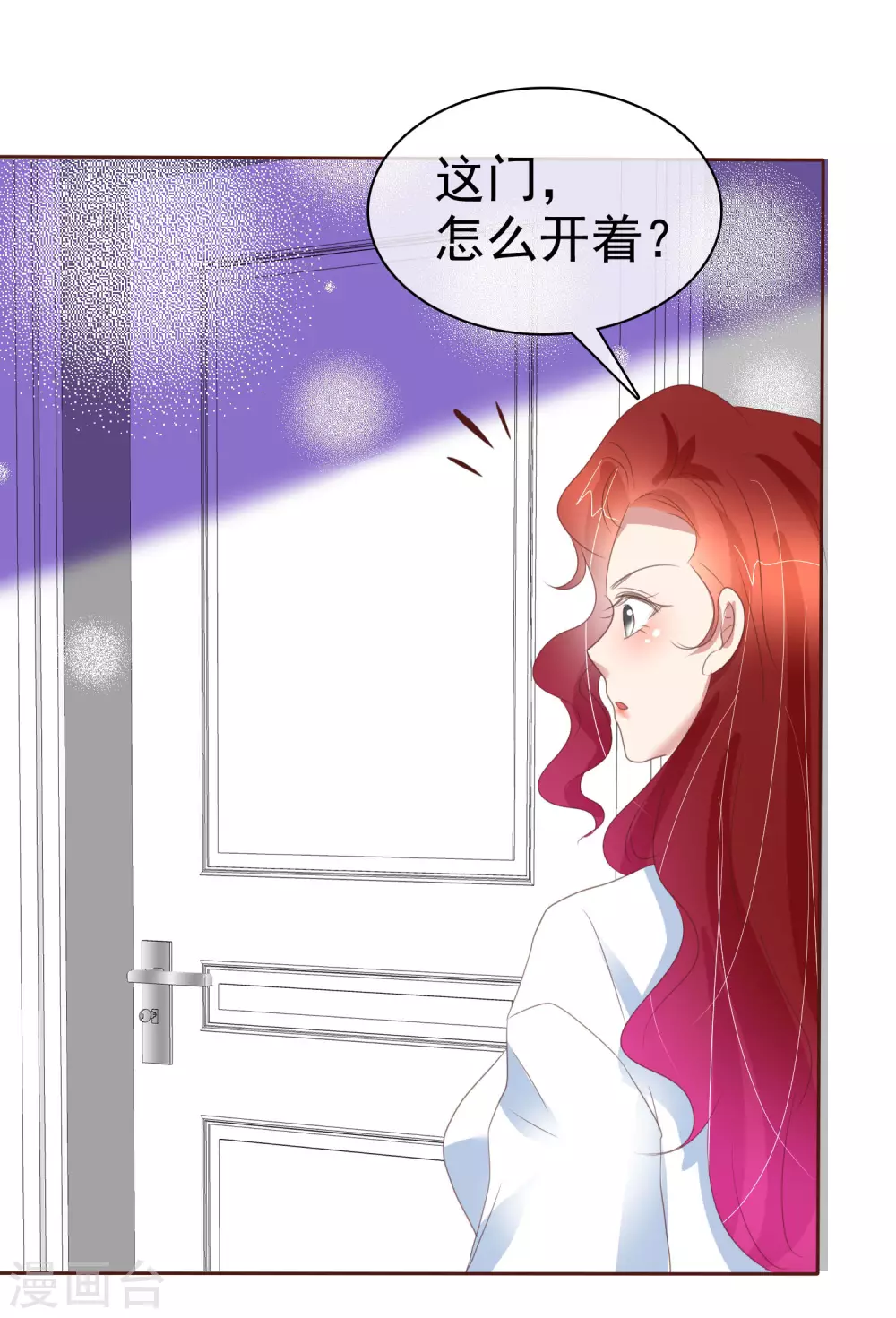 第386话11