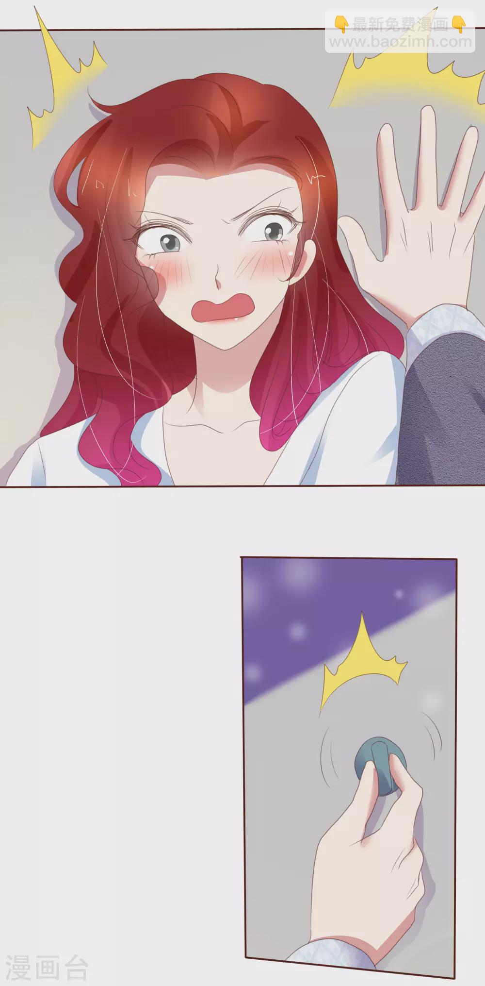 第386话13