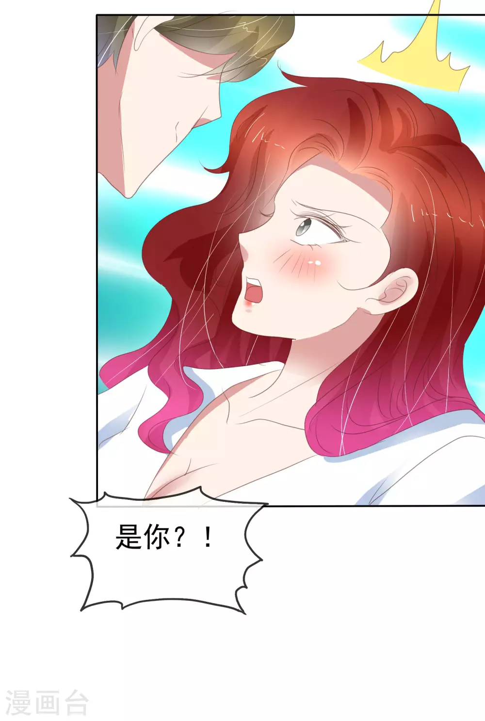 第386话18
