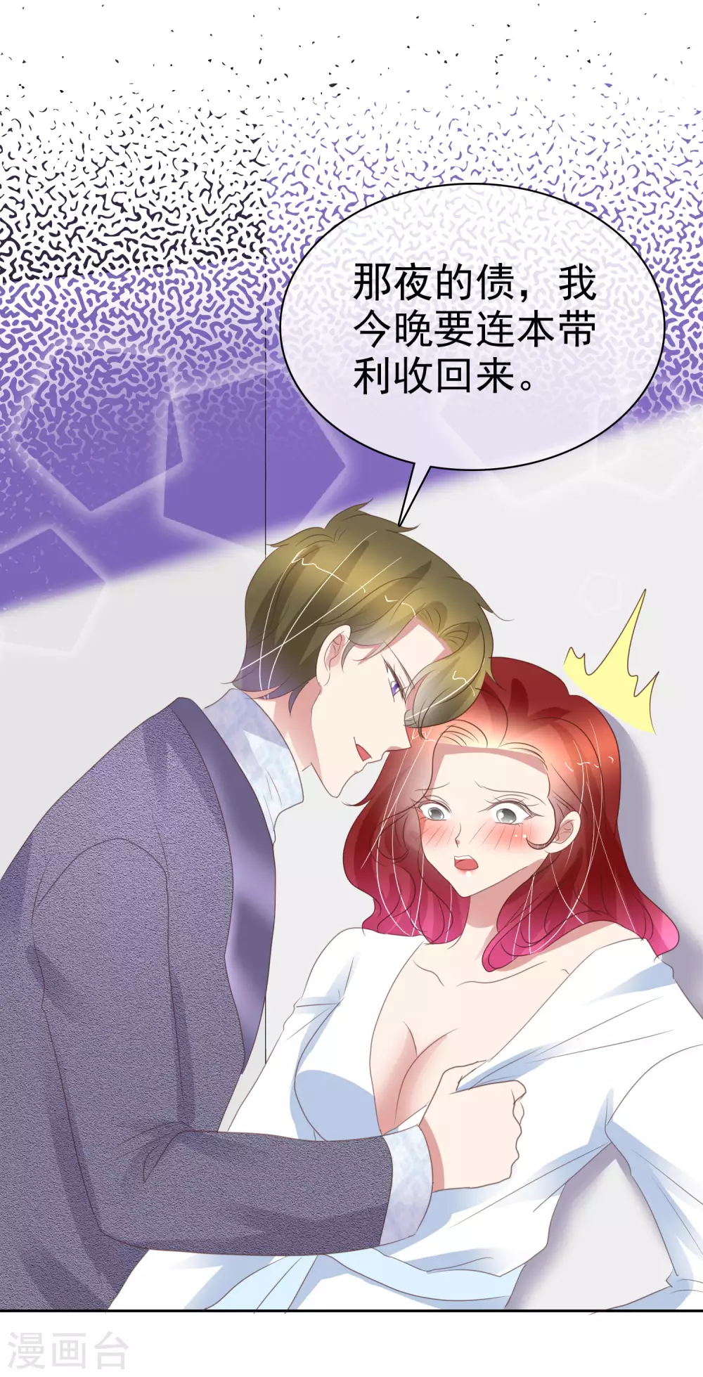 第386话19