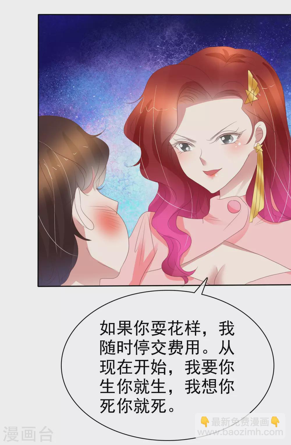 第386话2