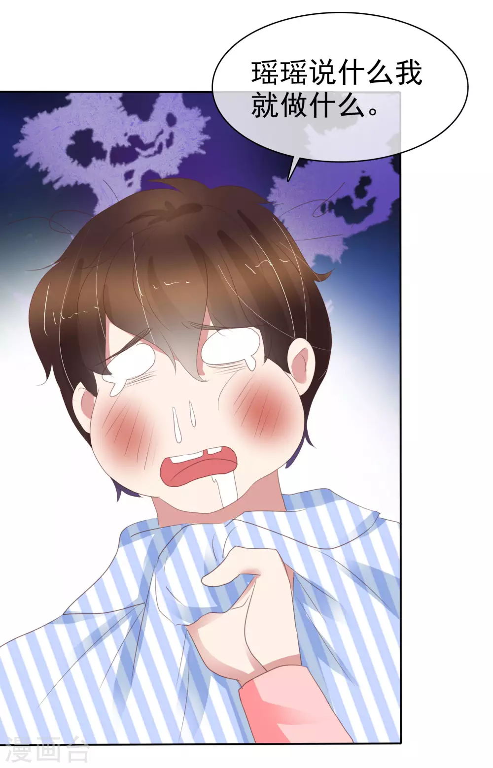 第386话3