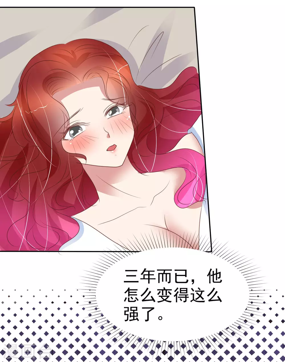 第386话31