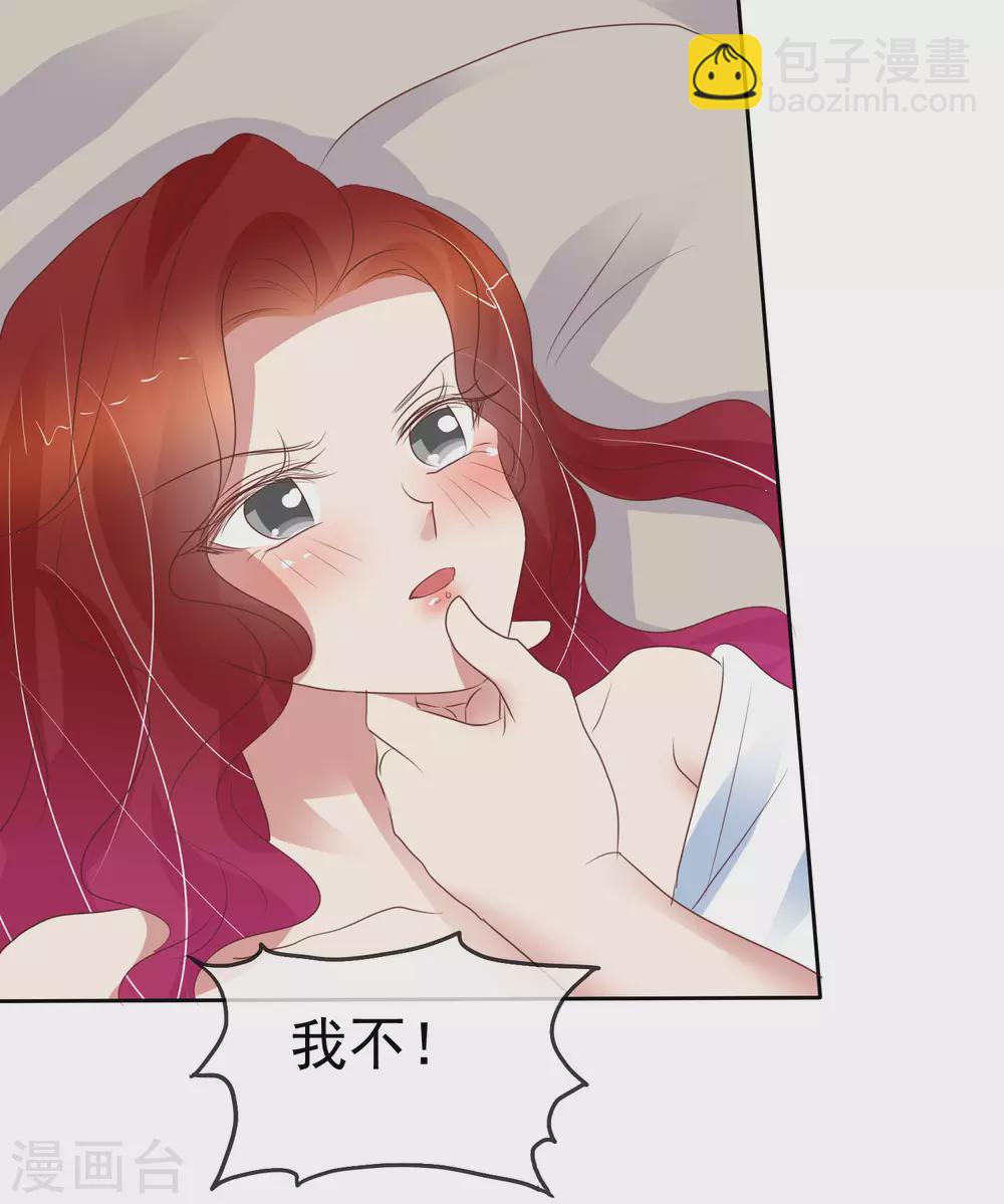 第386话35