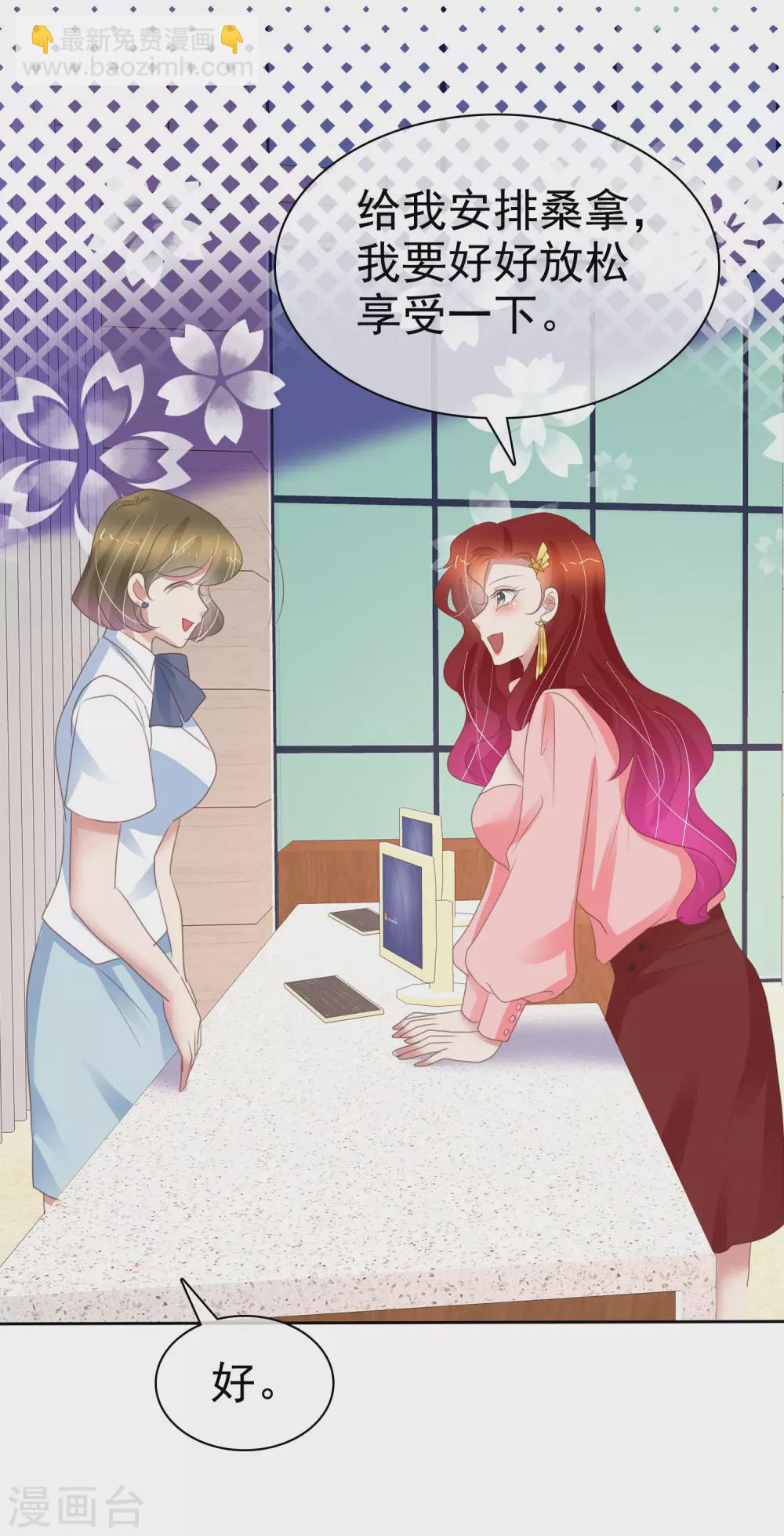 第386话7