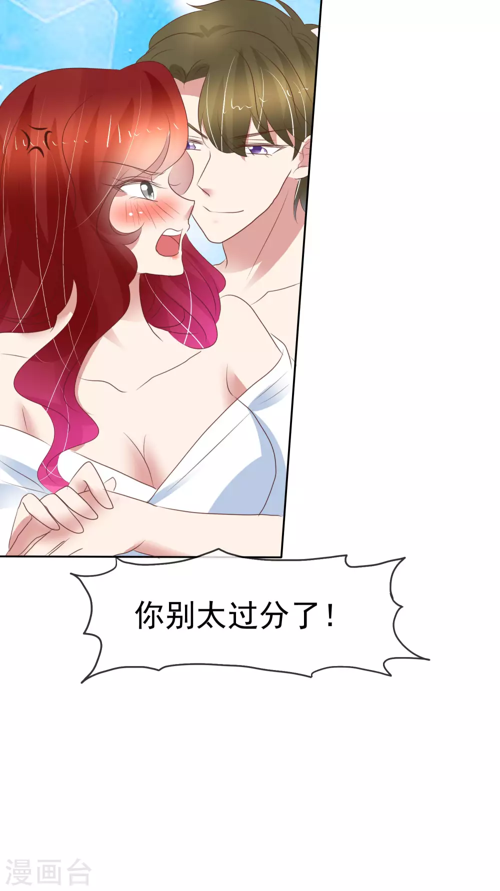 第387话12