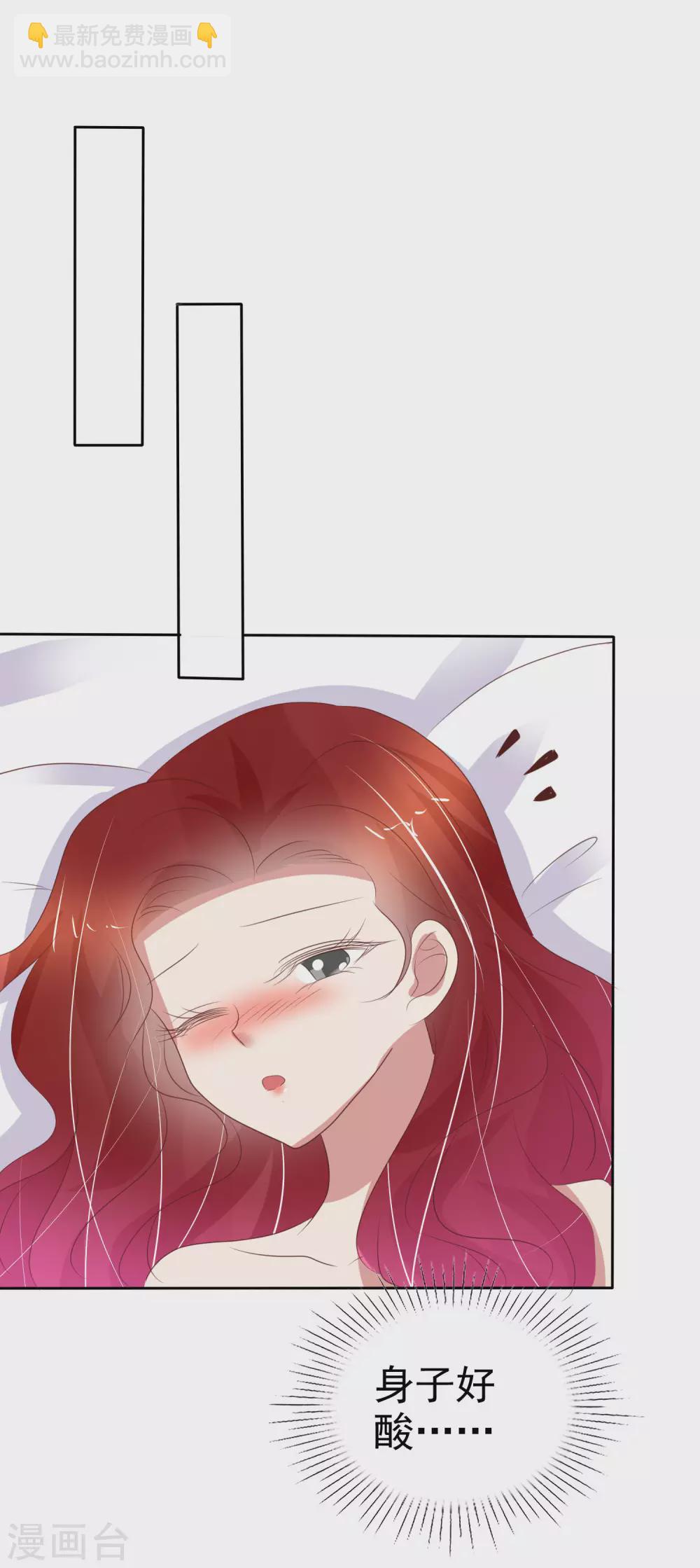 第387话21