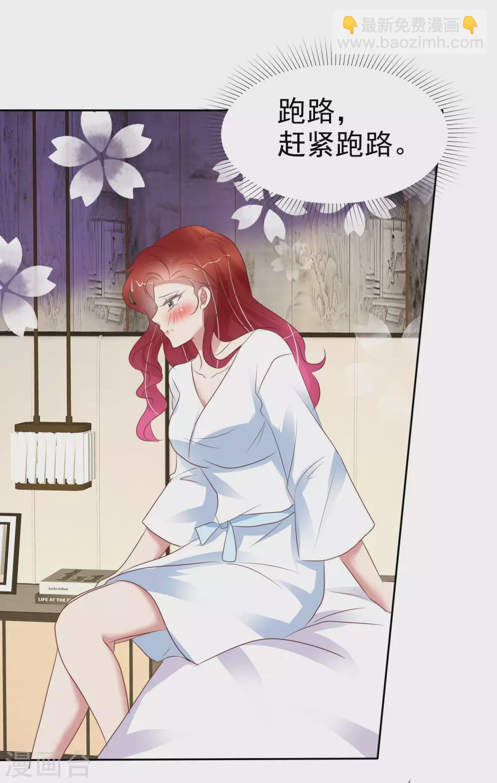 第387话23