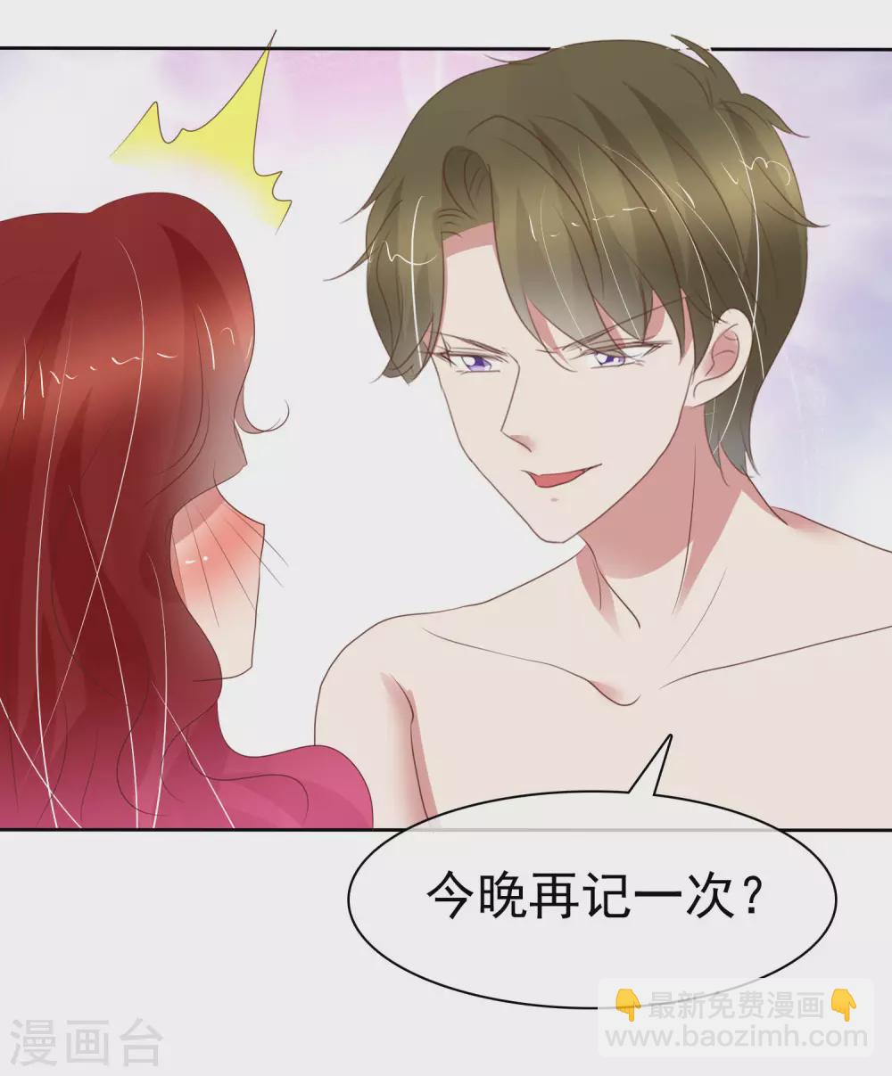 第387话27