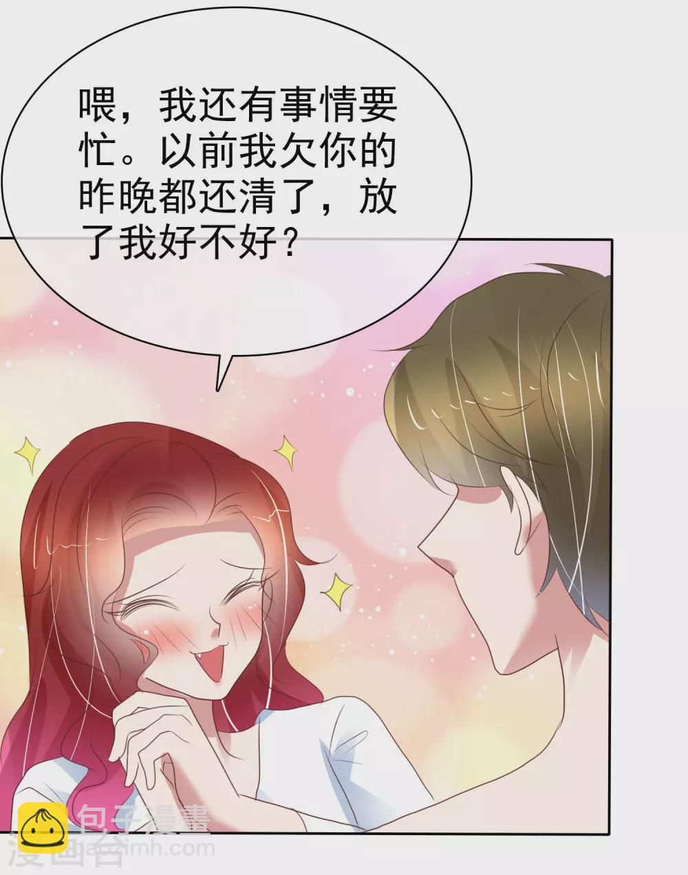 第387话30