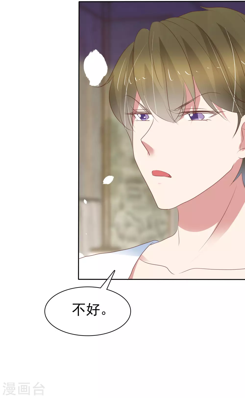 第387话31