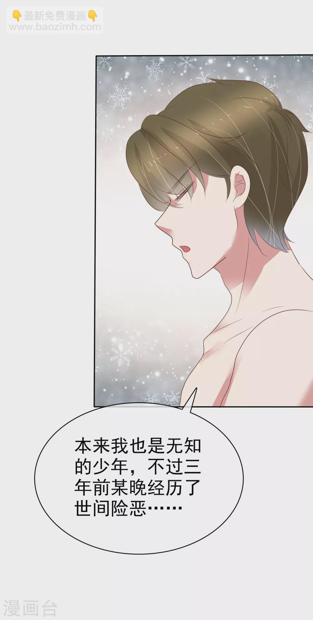 第388话1