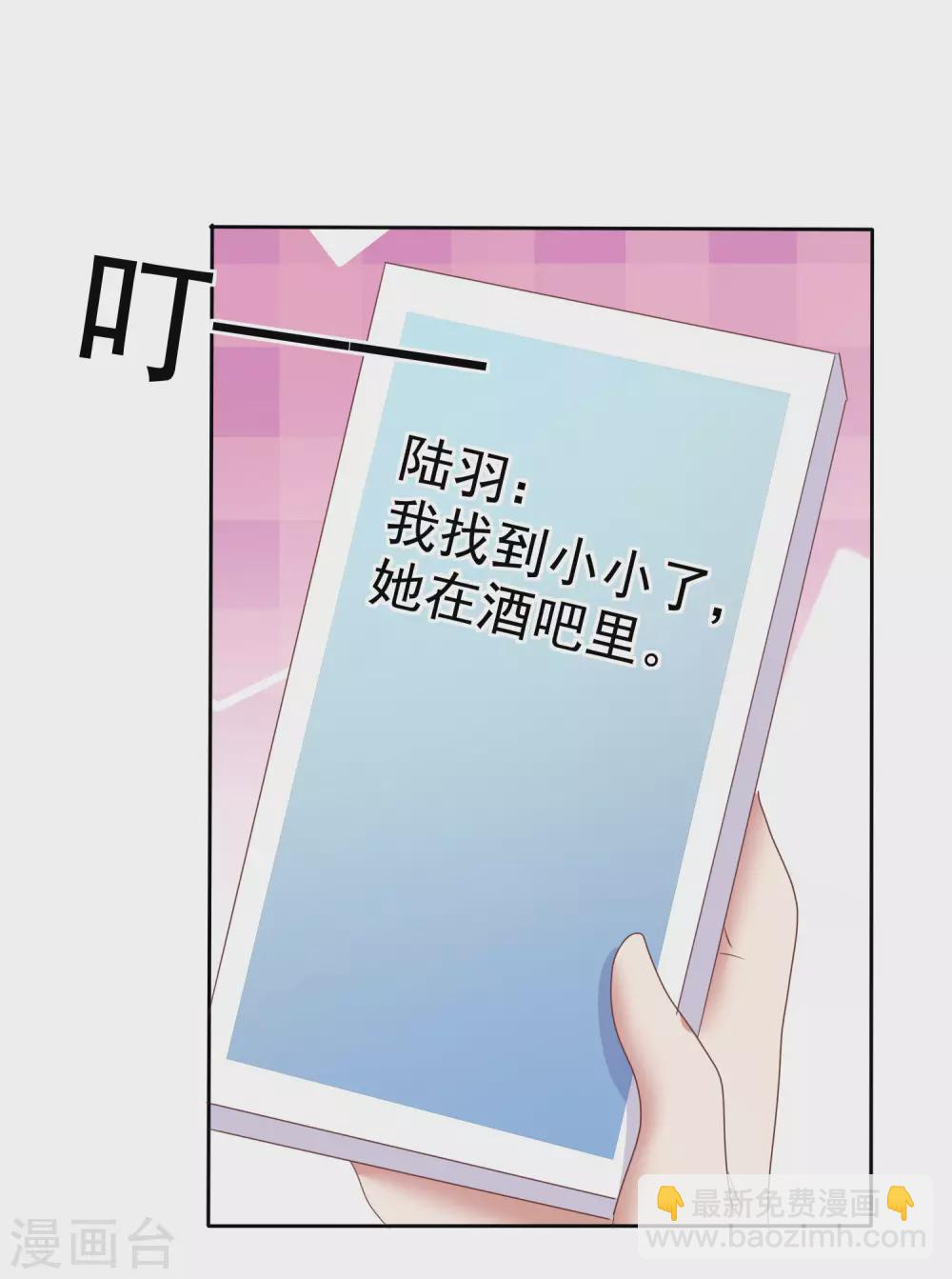 第388话15