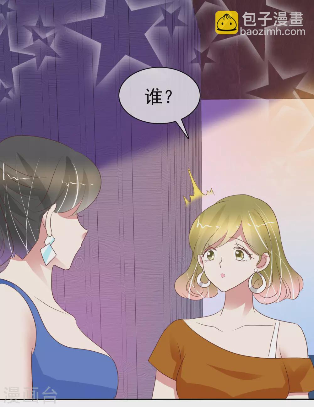 第388话22
