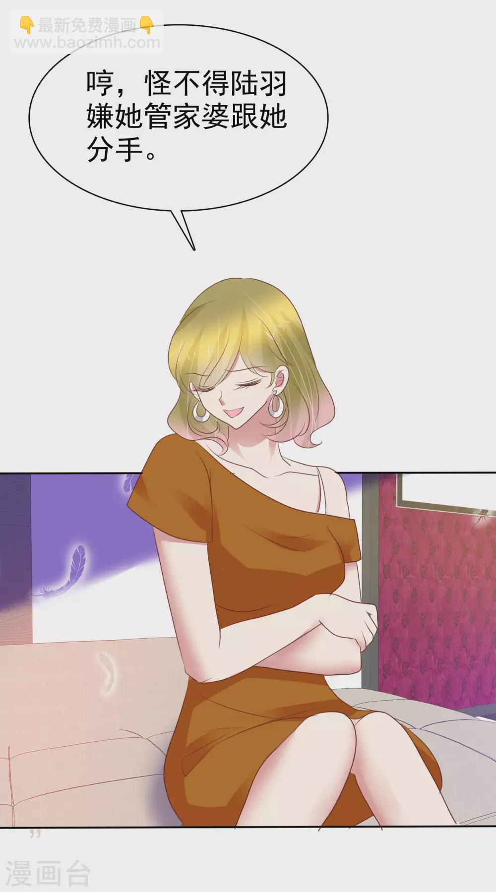 第388话26