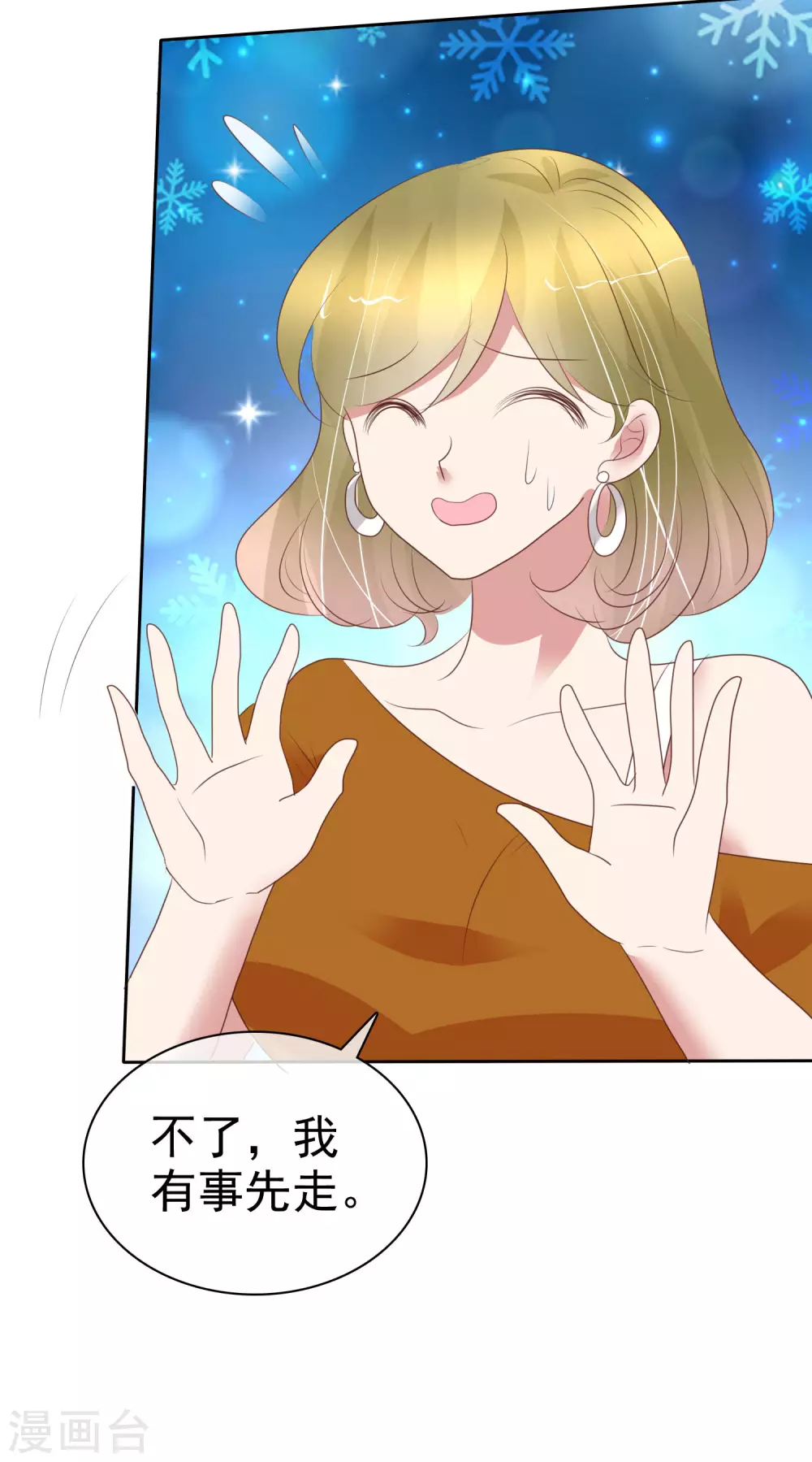 第388话37