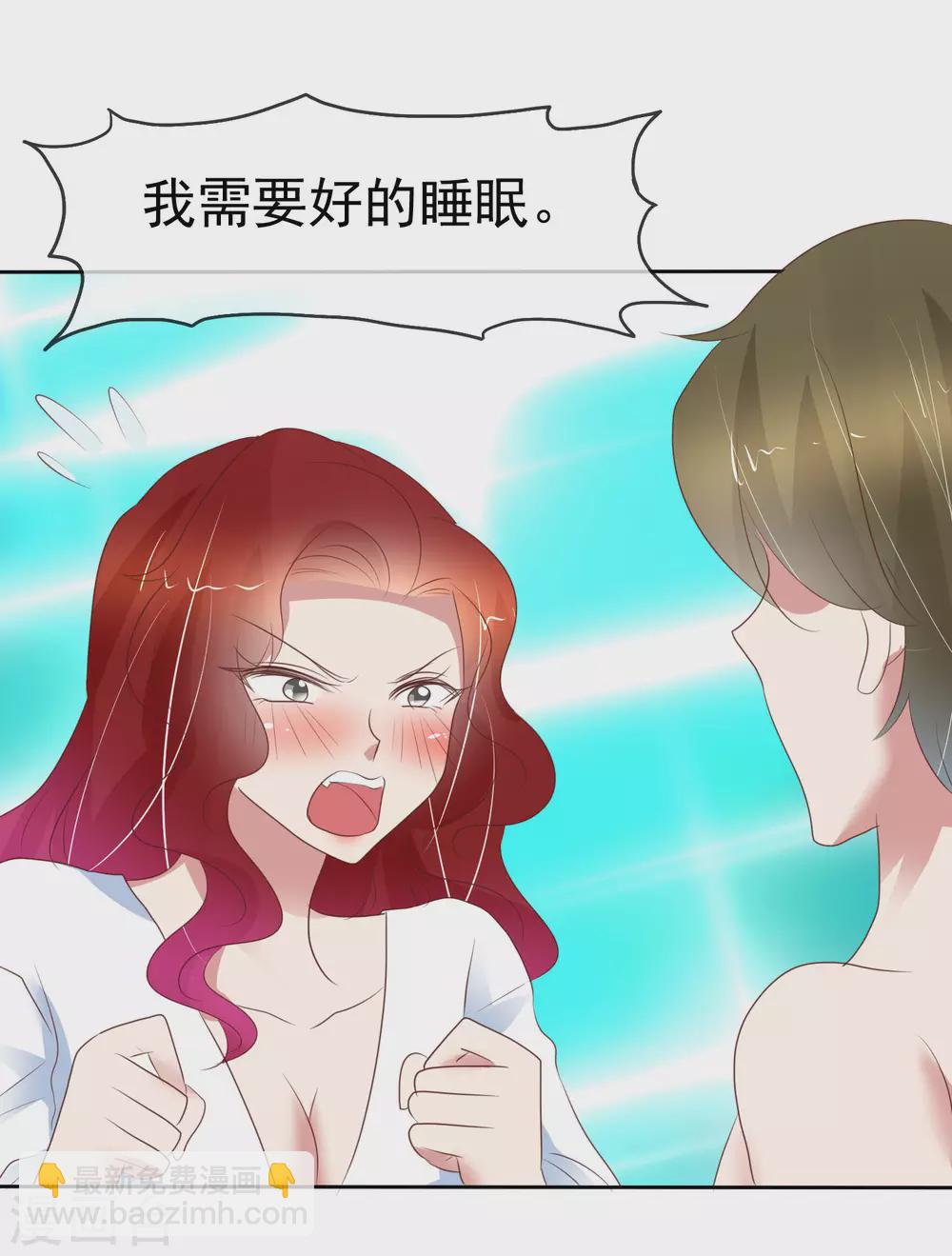 第388话7
