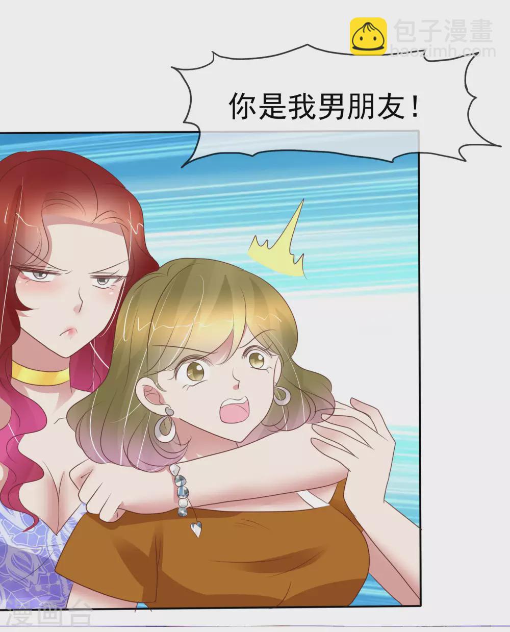 第389话11