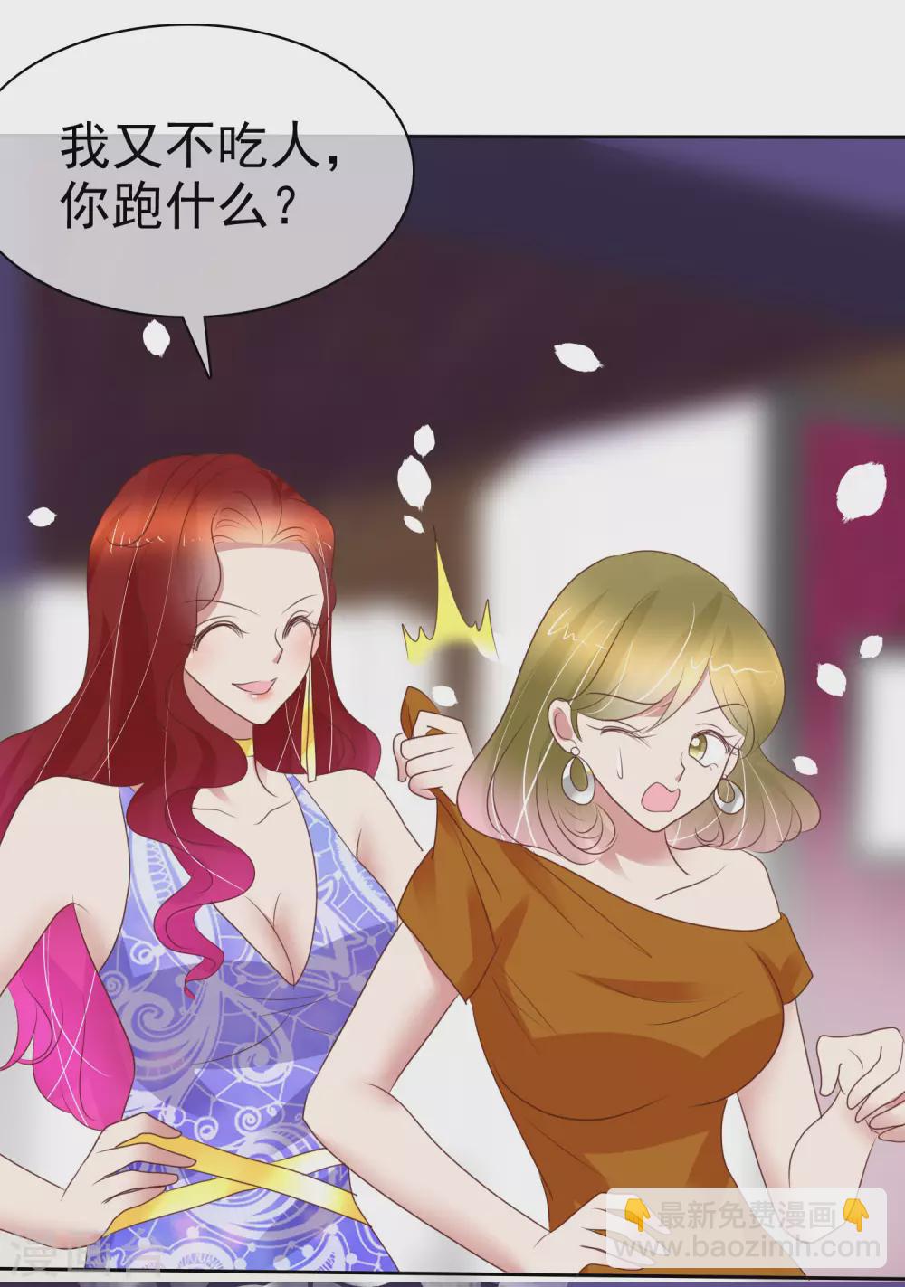 第389话2
