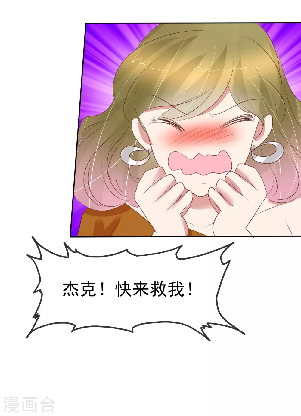 第389话6