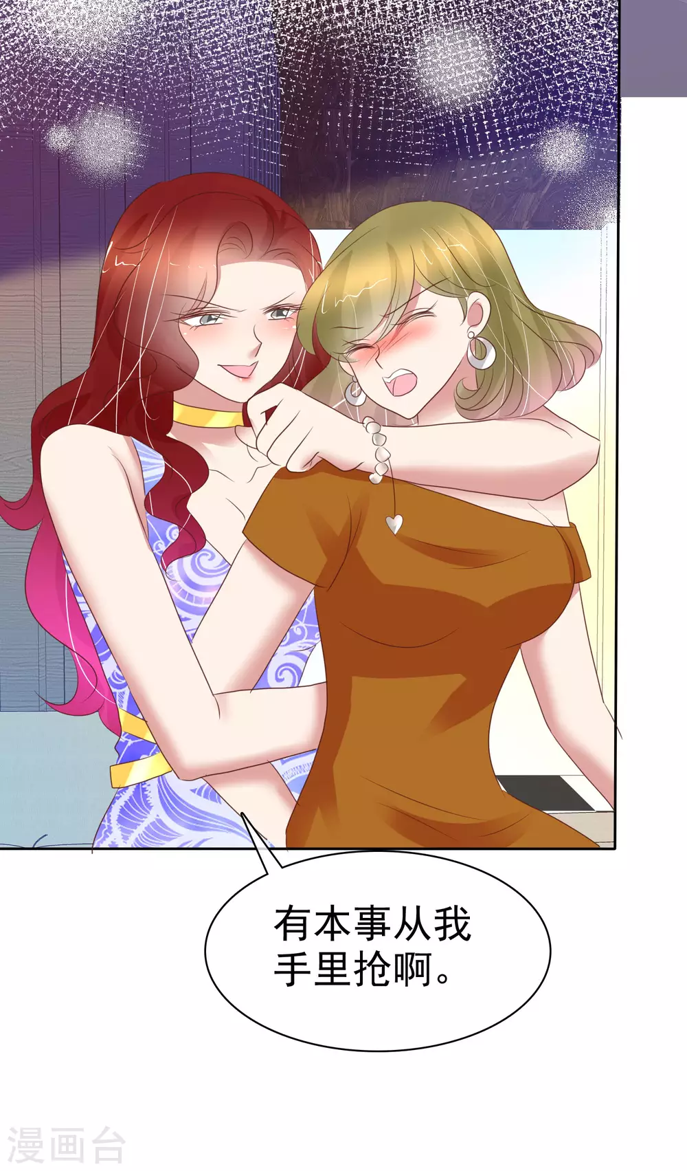 第389话8