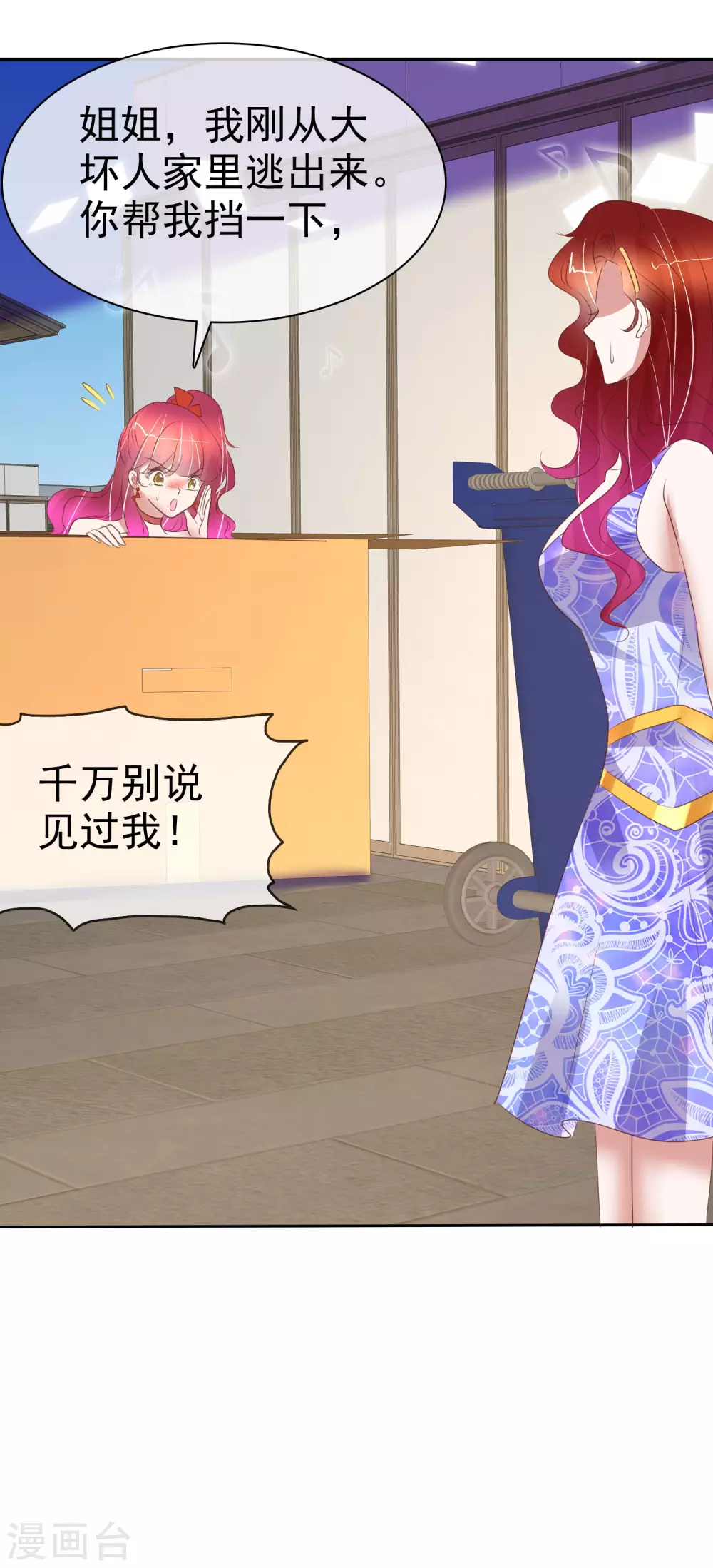第390话12