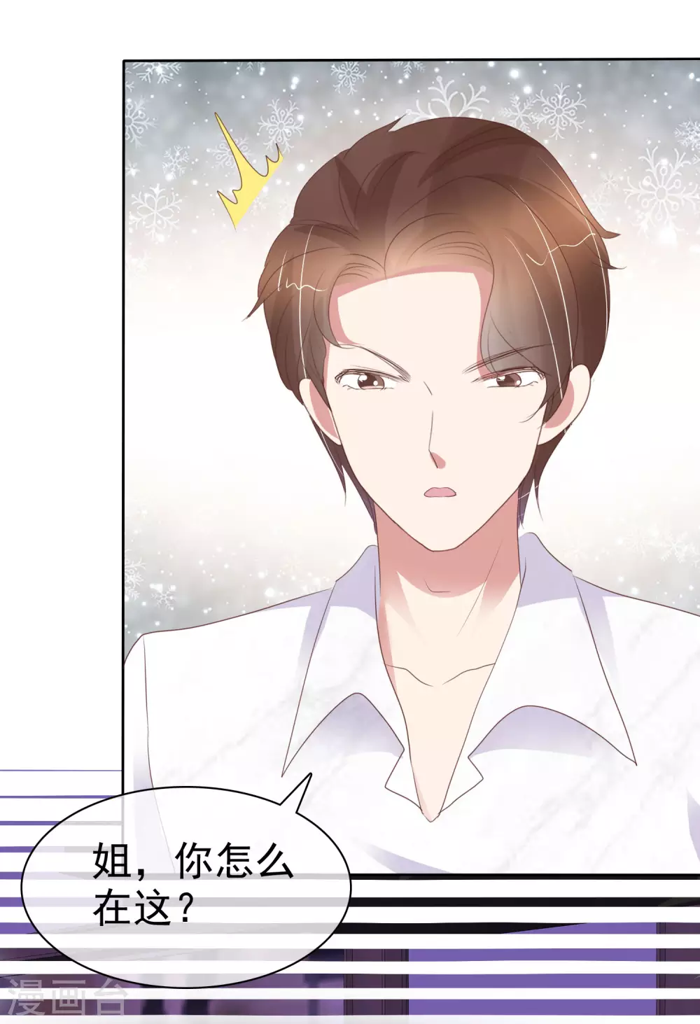 第390话15