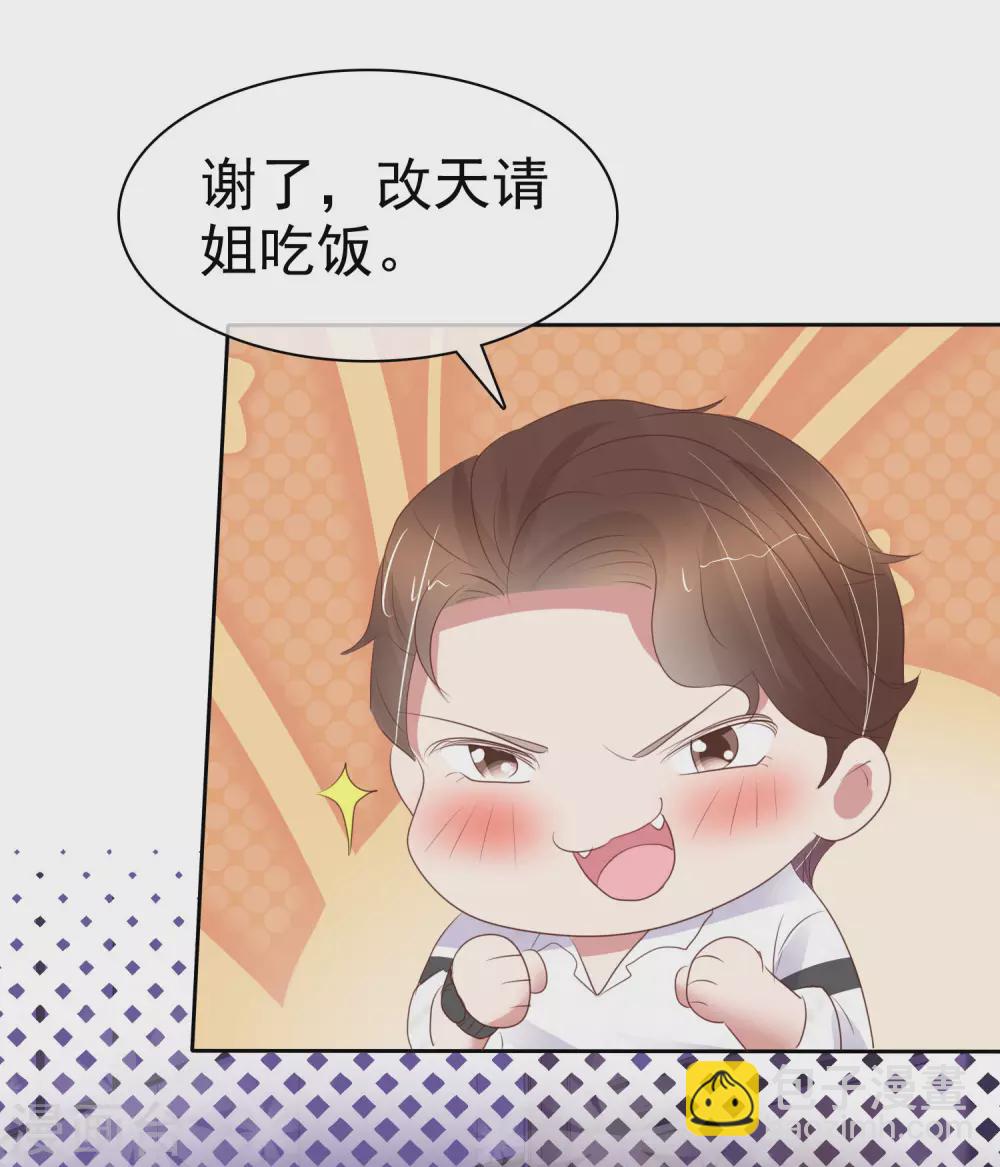 第390话21