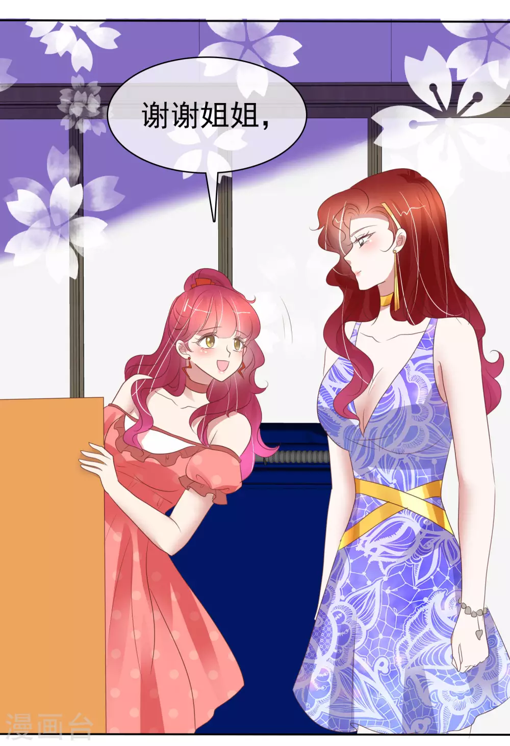 第390话24