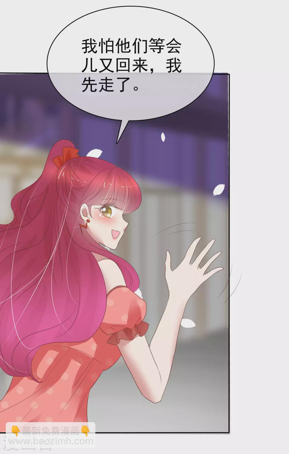 第390话25
