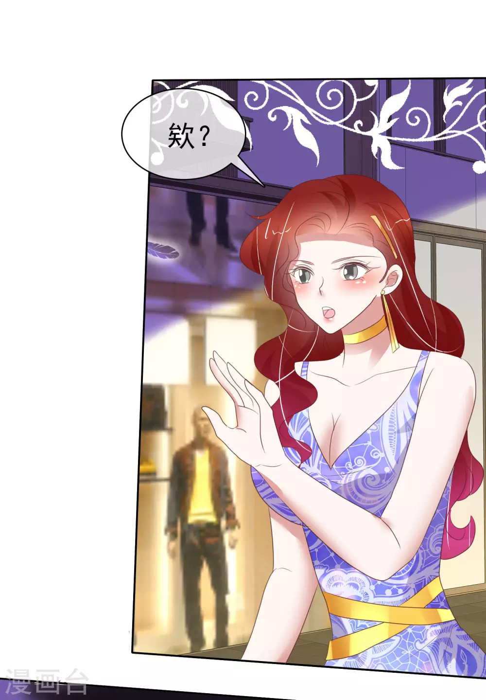 第390话26