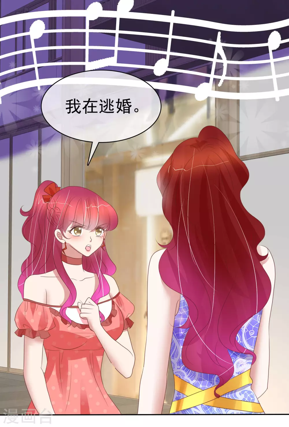 第390话30