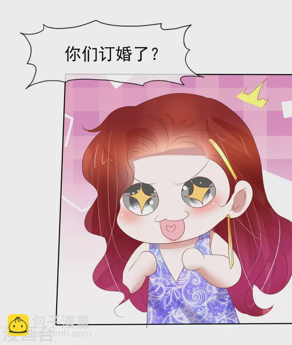 第390话31