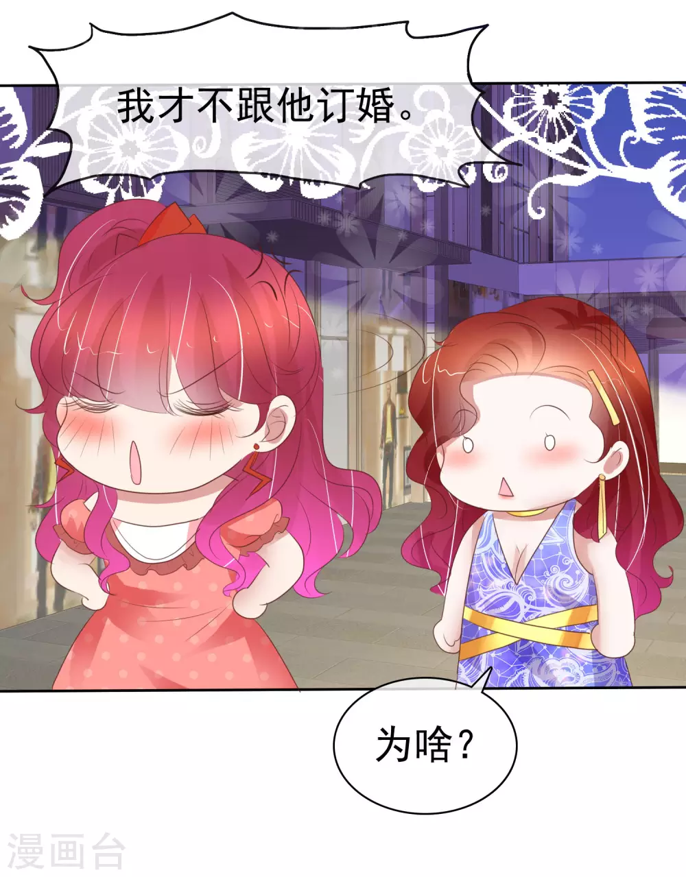 第390话32