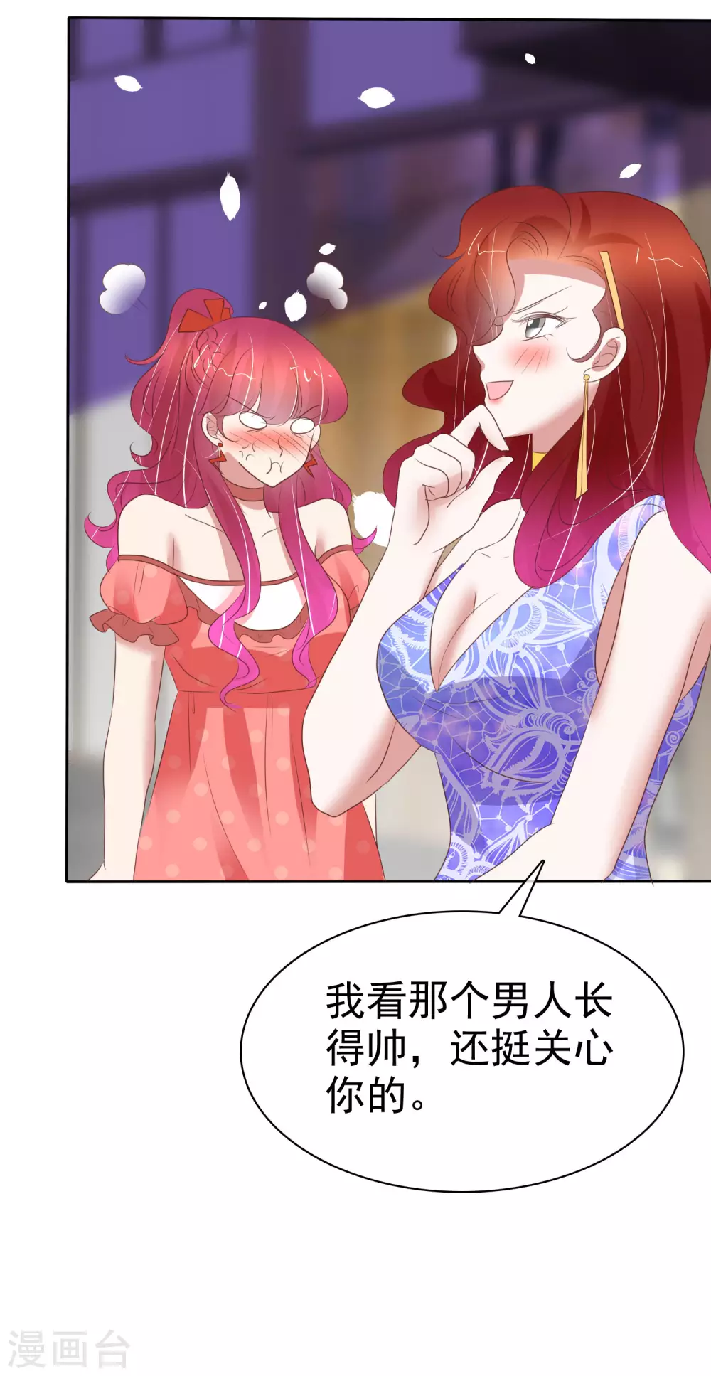 第390话33