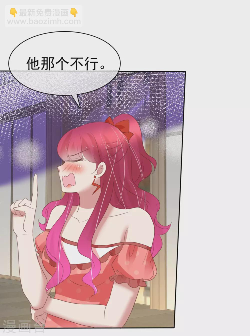 第390话34