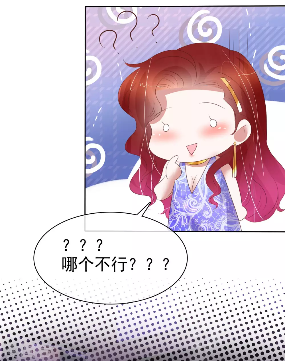第390话35