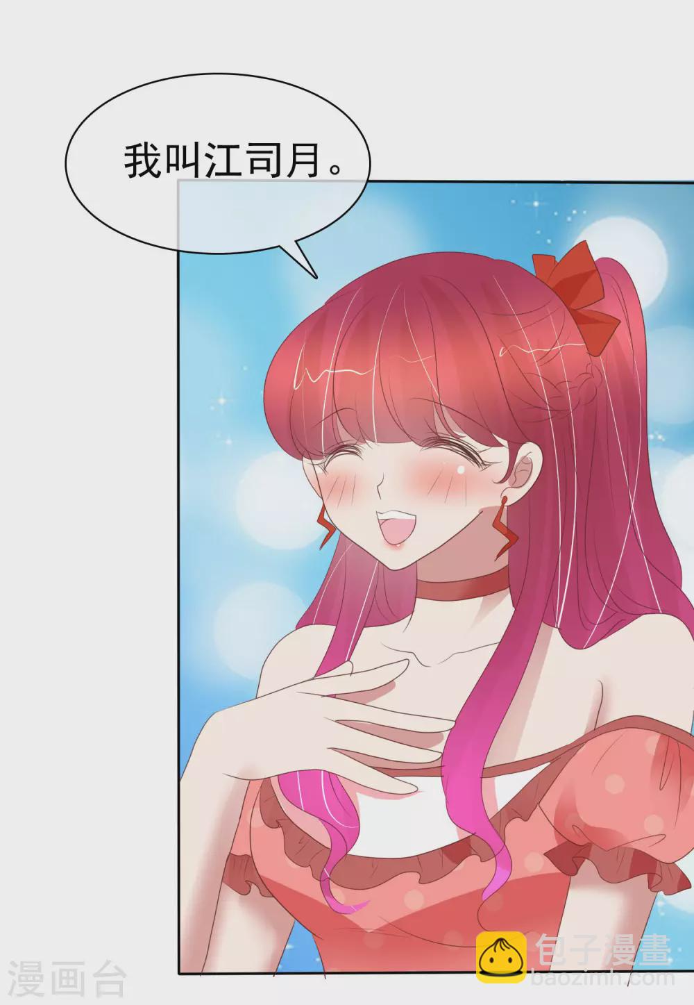 第390话9