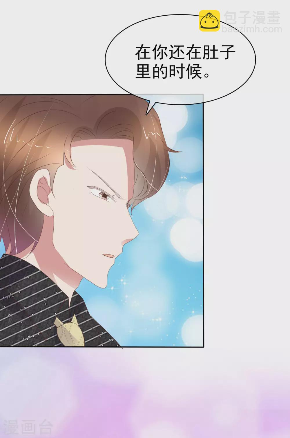 第394话12