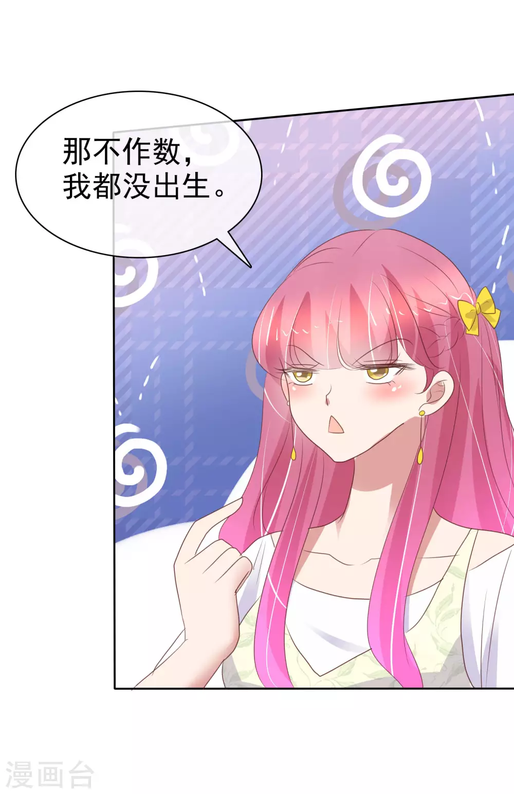 第394话15
