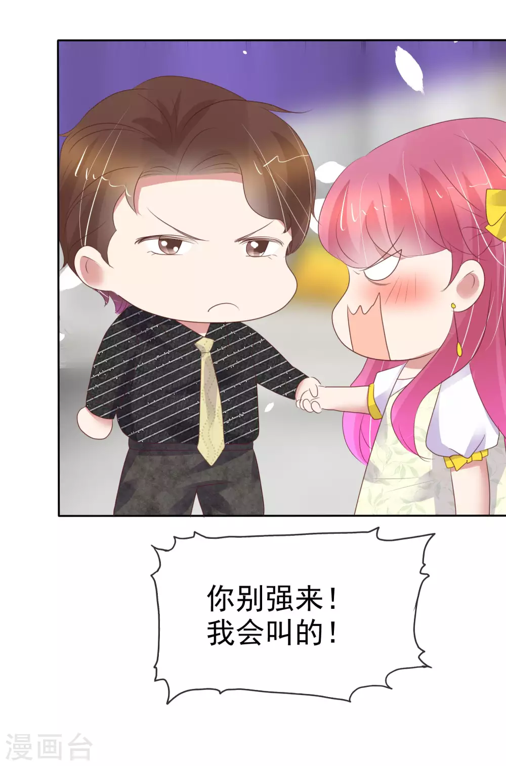 第394话17