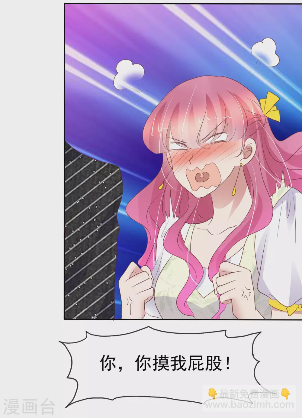 第394话2