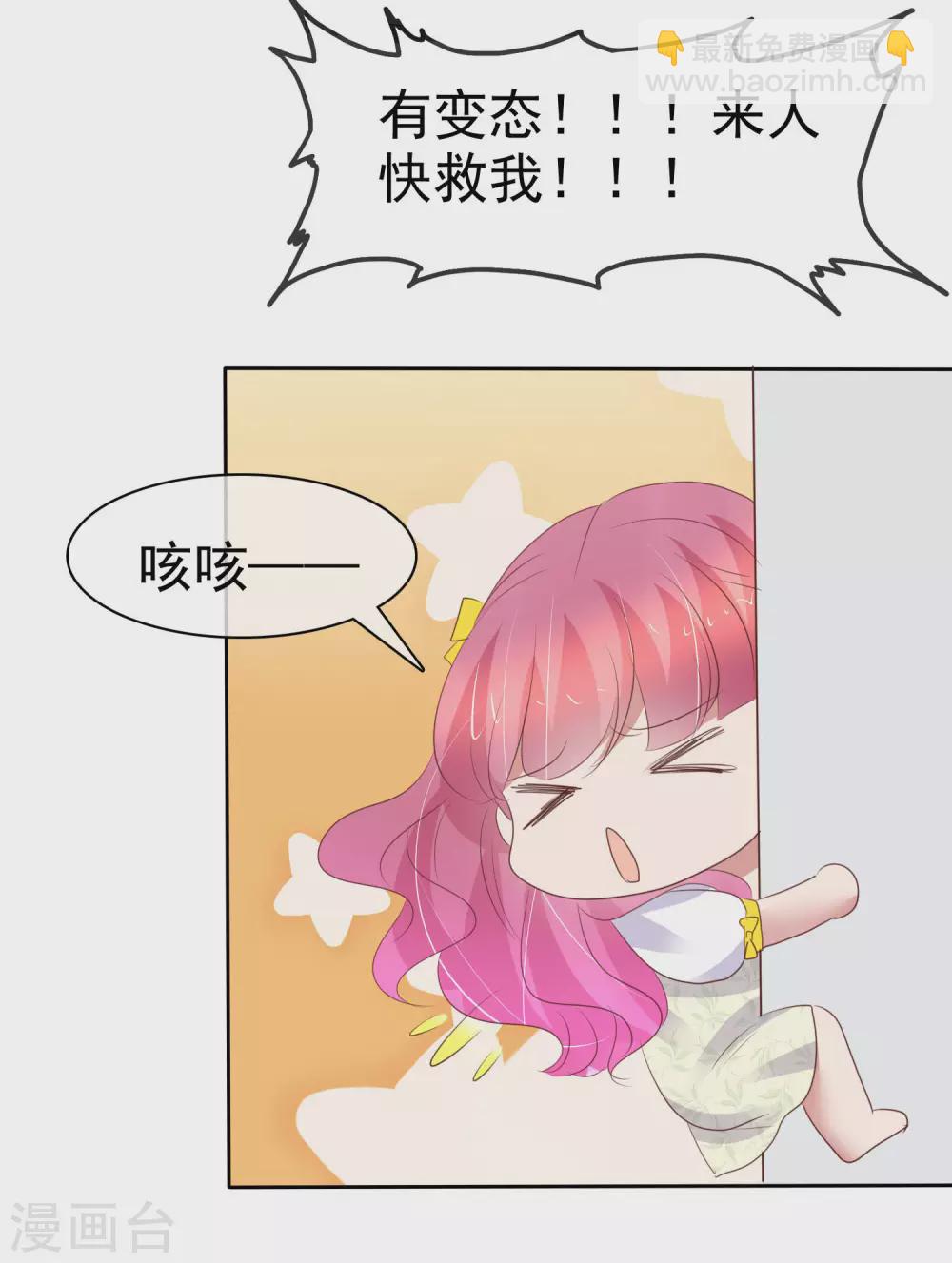 第394话21