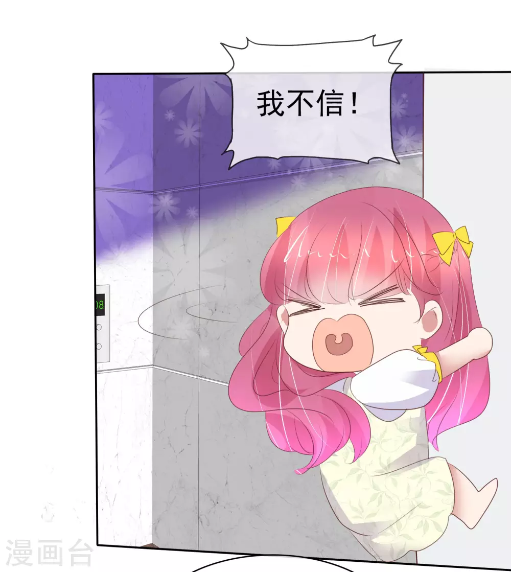 第394话24