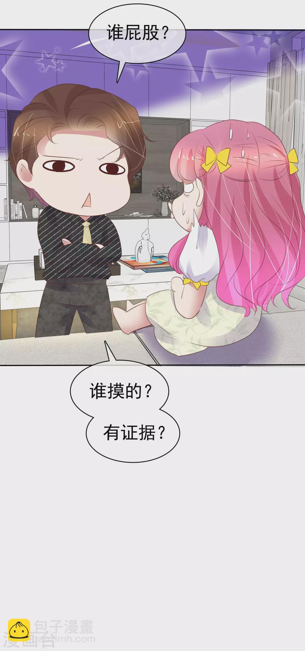 第394话3
