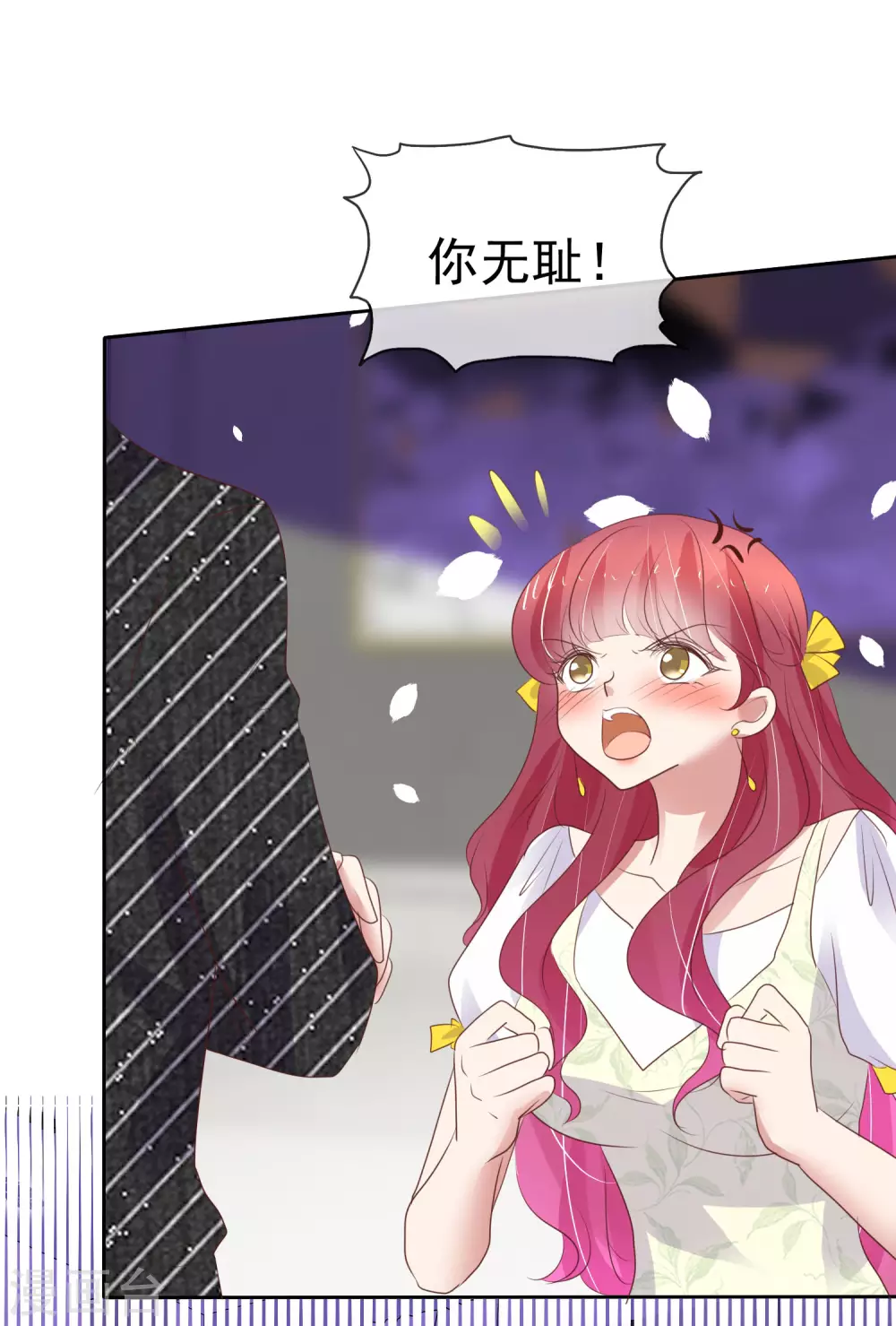 第394话4