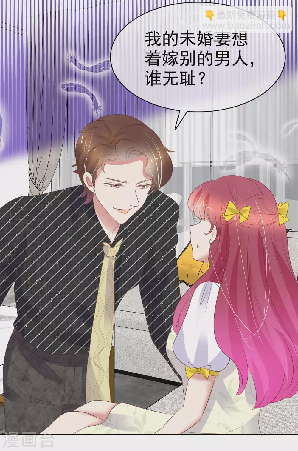 第394话5