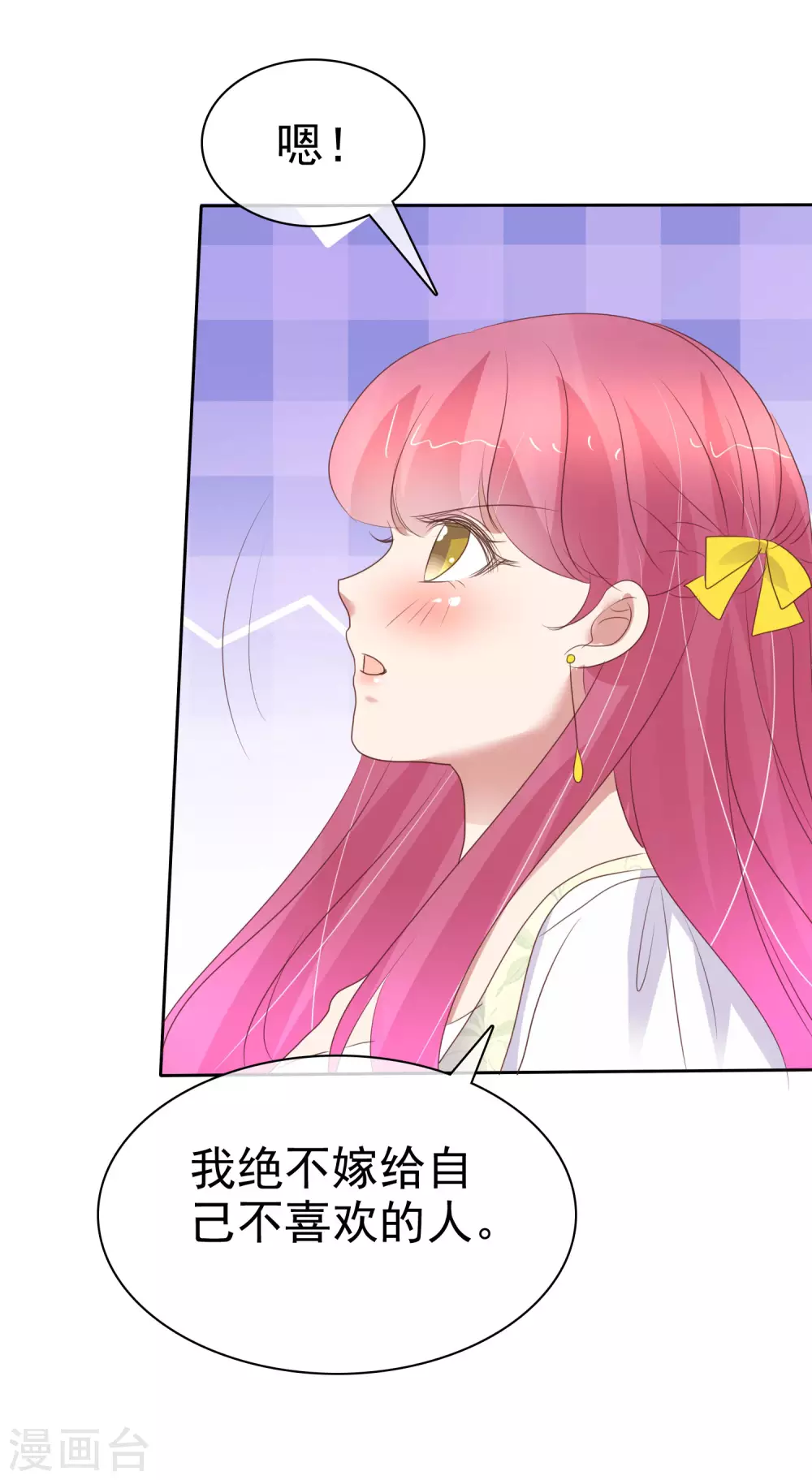 第394话8