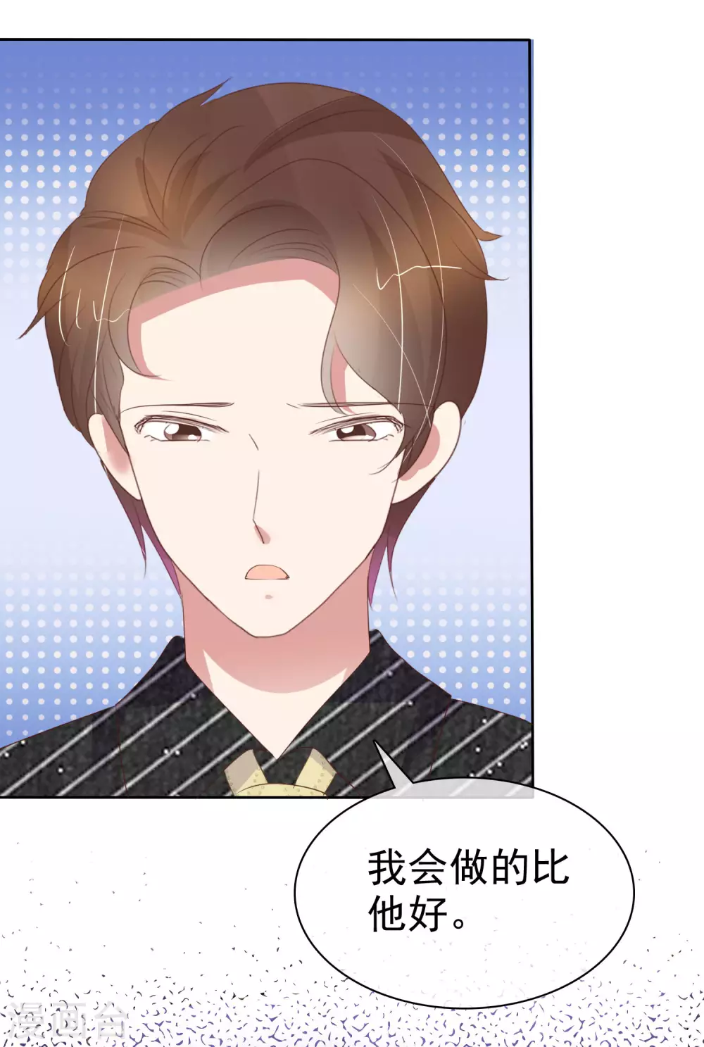 第394话9